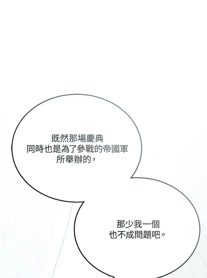 第14话109