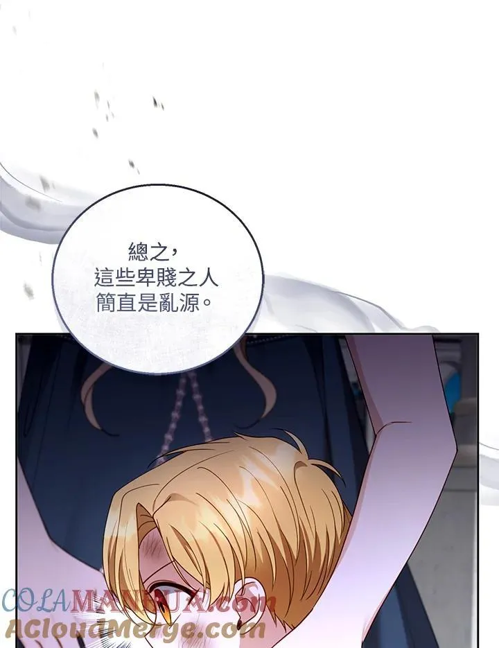 第53话104