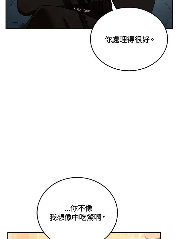 第46话53