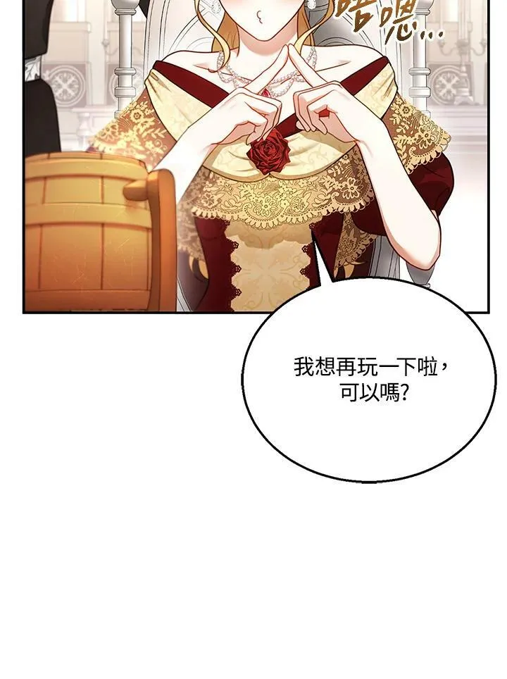 第16话89