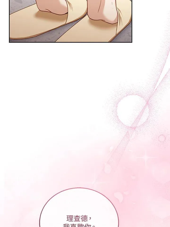 第51话65