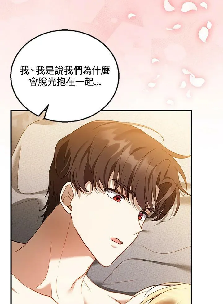 第21话45