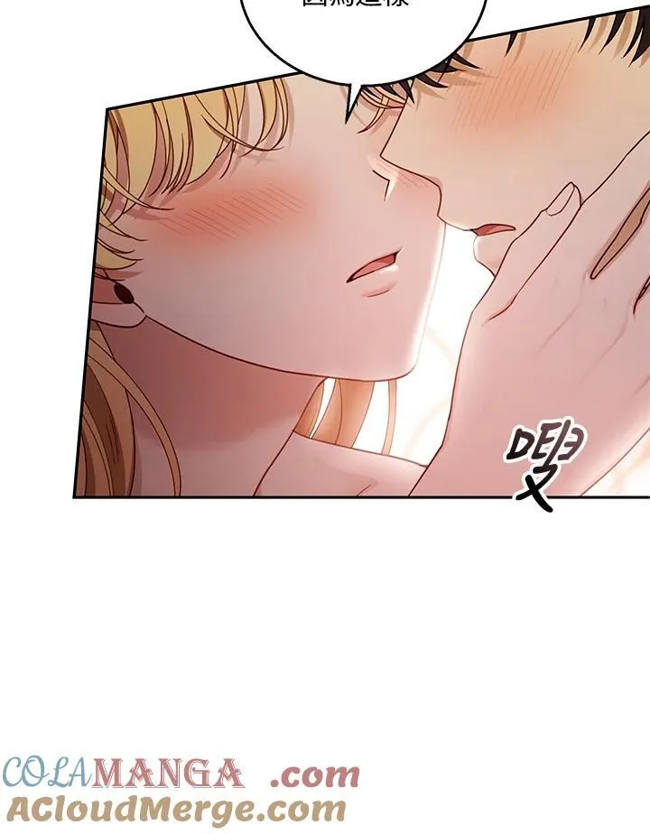 第66话8