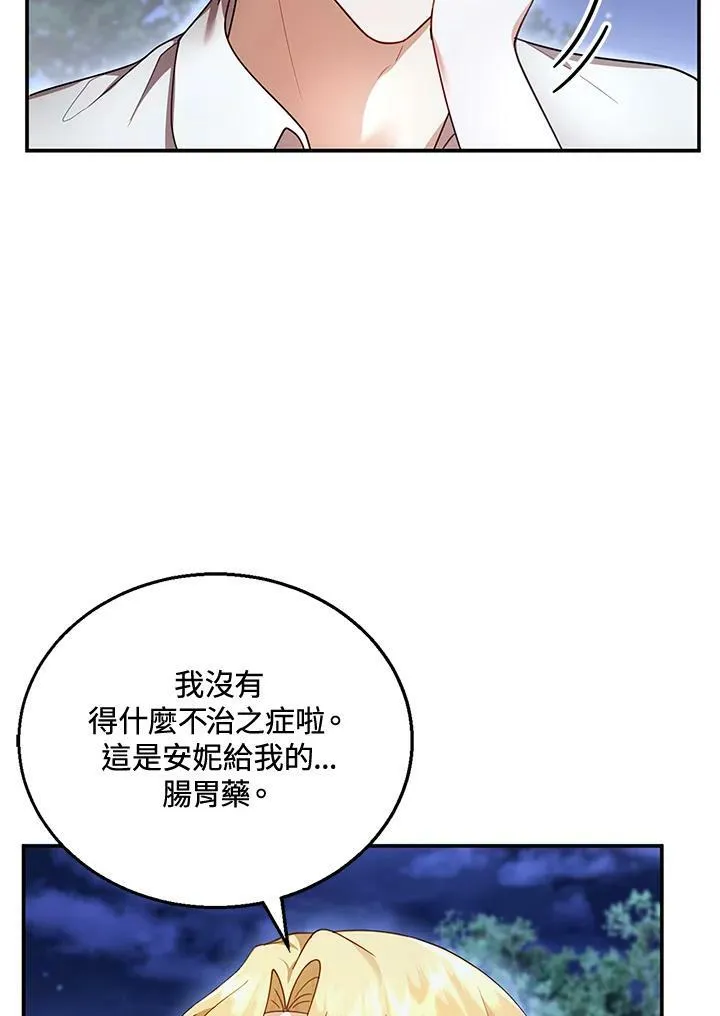 第29话57