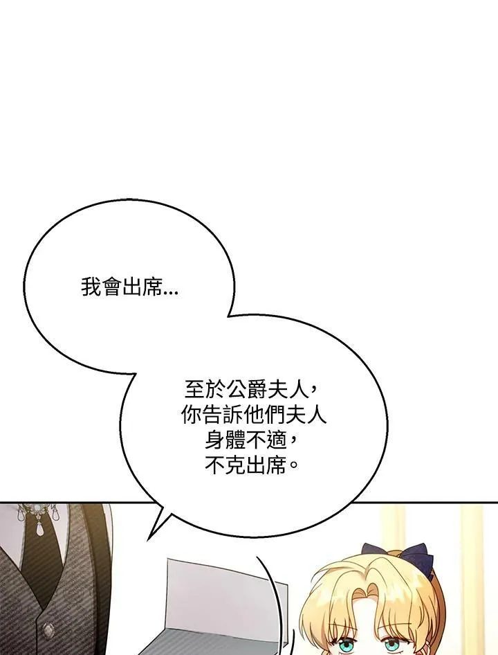 第36话35