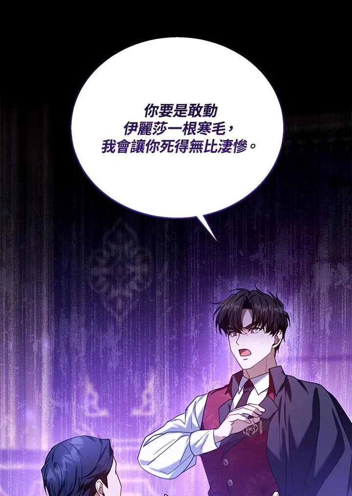 第74话105