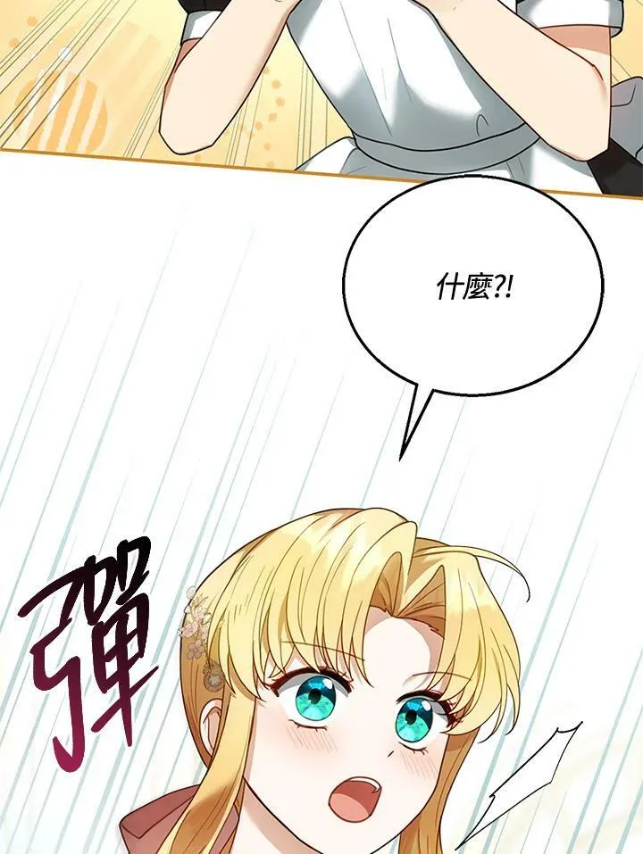 第13话102