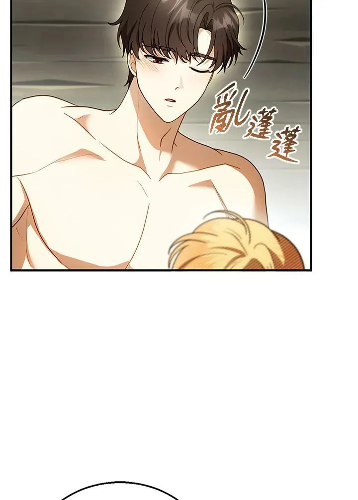 第22话51