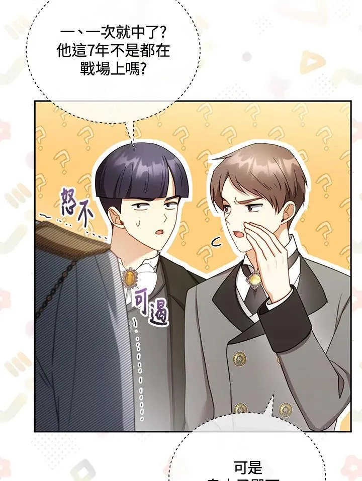 第39话42