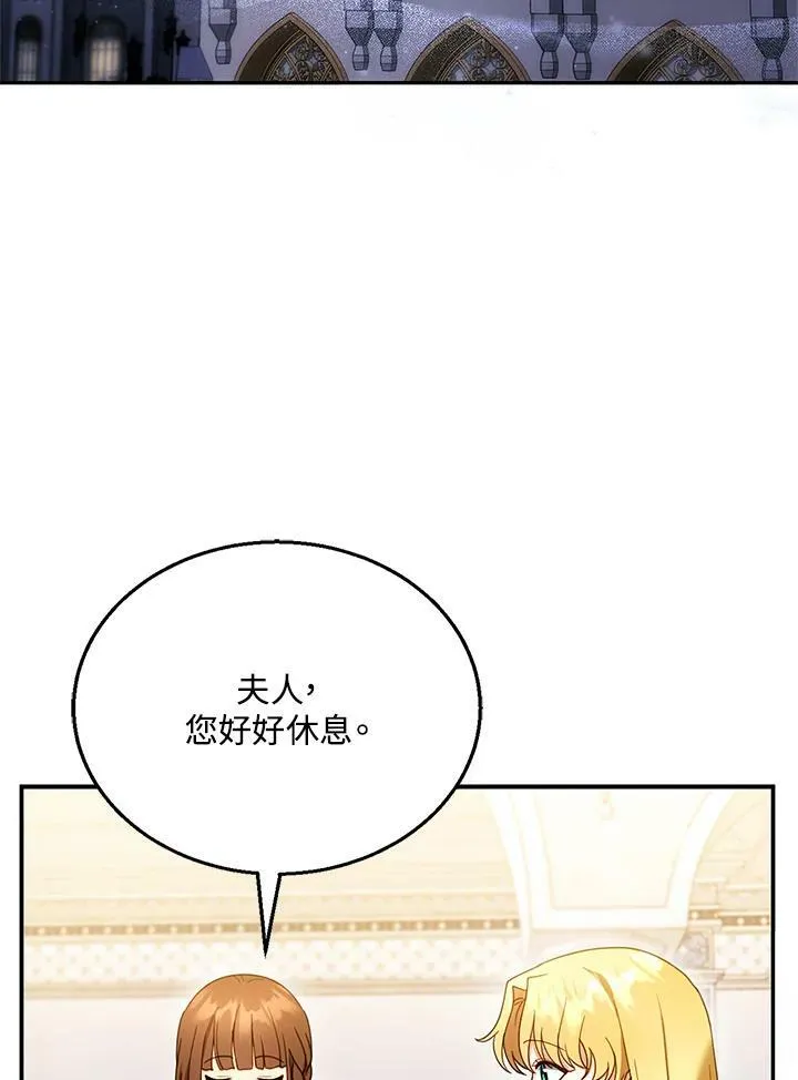 第26话49
