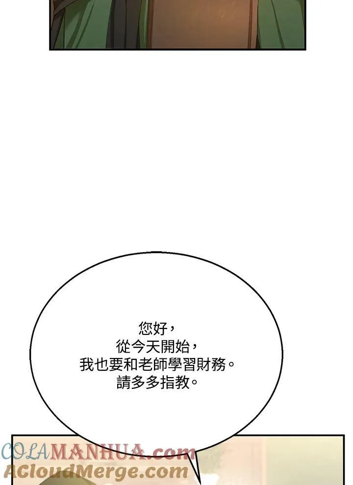 第4话88