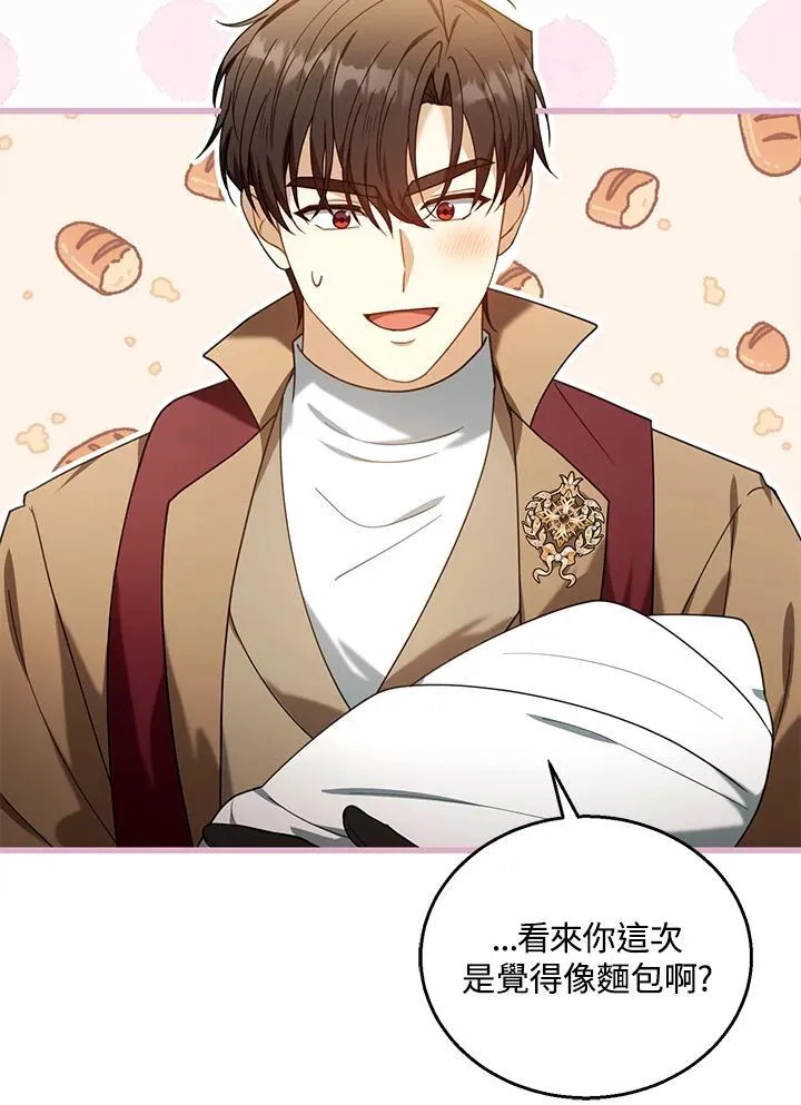 第76话86