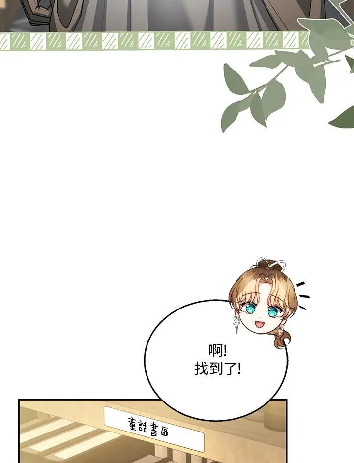 第43话77