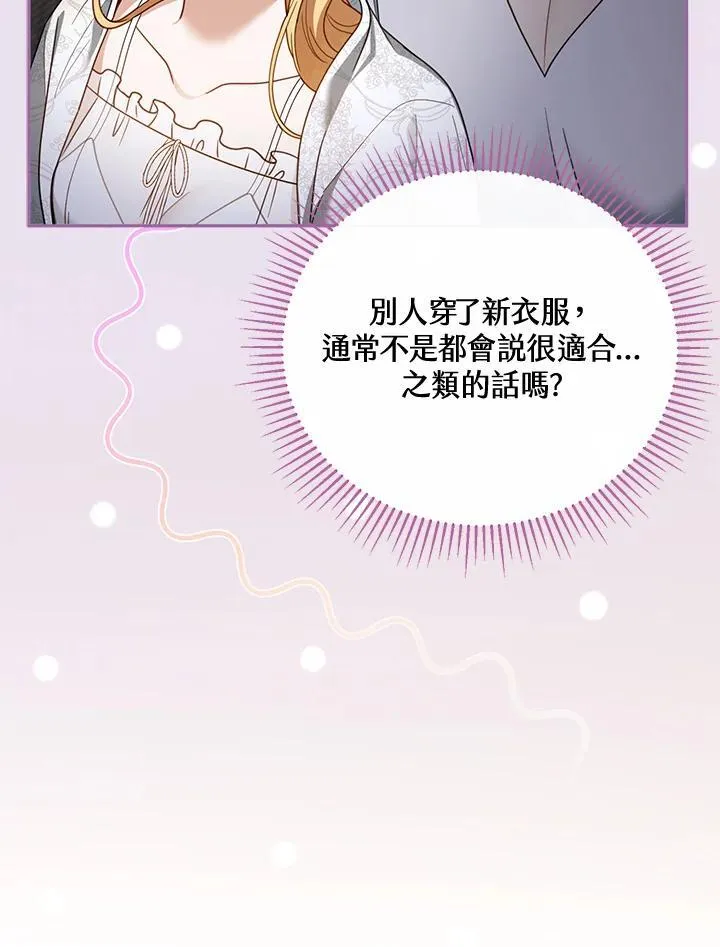 第49话63