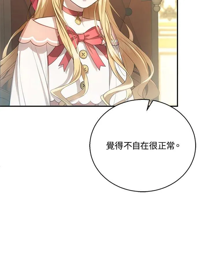 第2话102