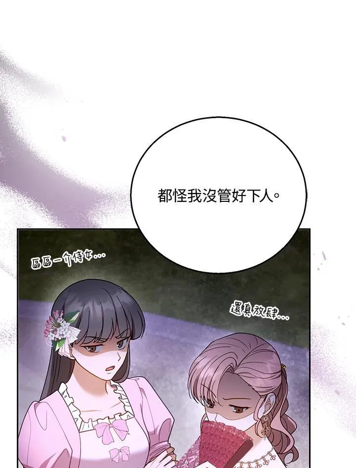 第52话69
