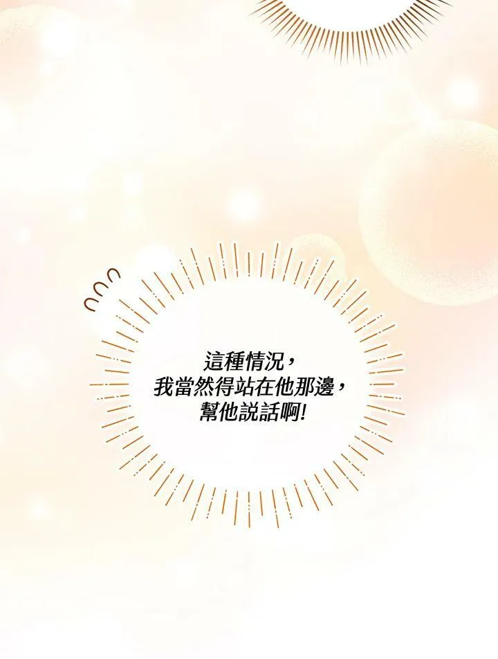第37话47