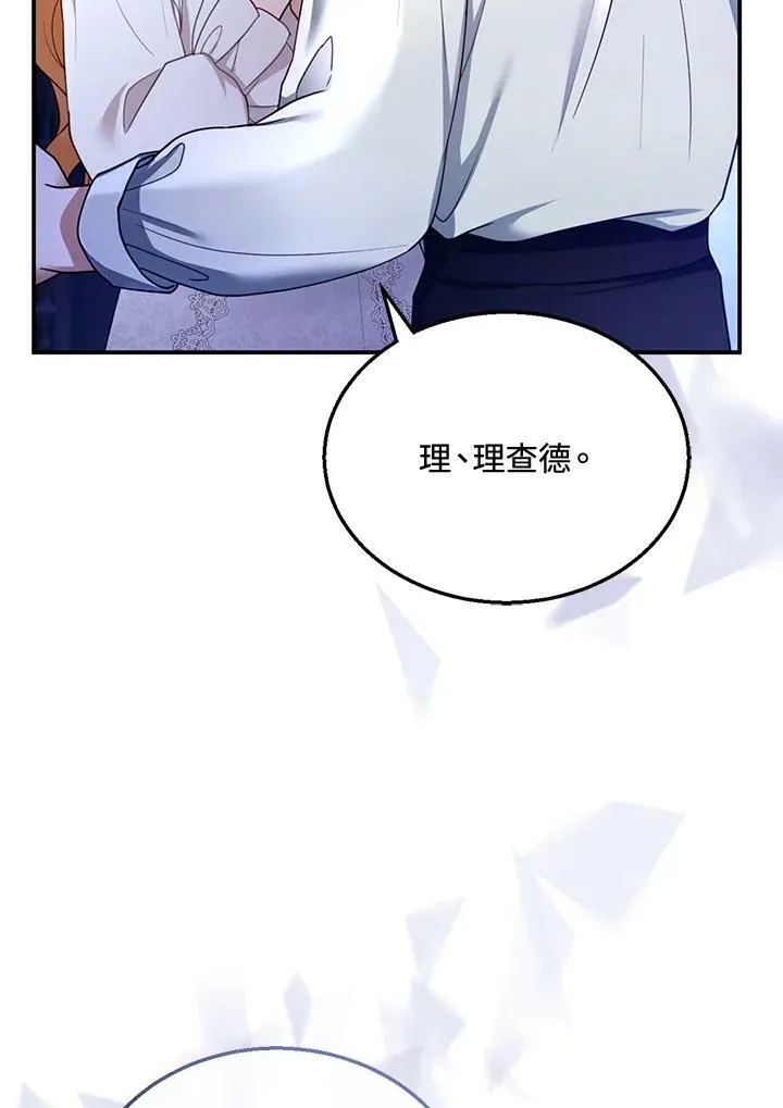 第27话90