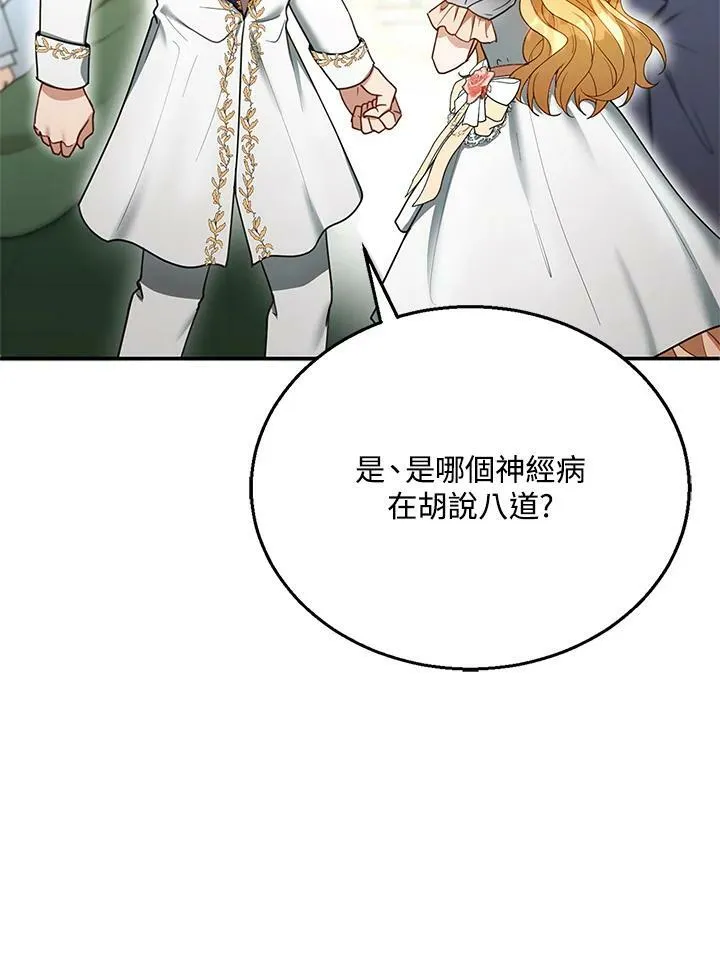 第14话43