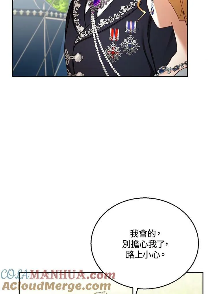 第37话24