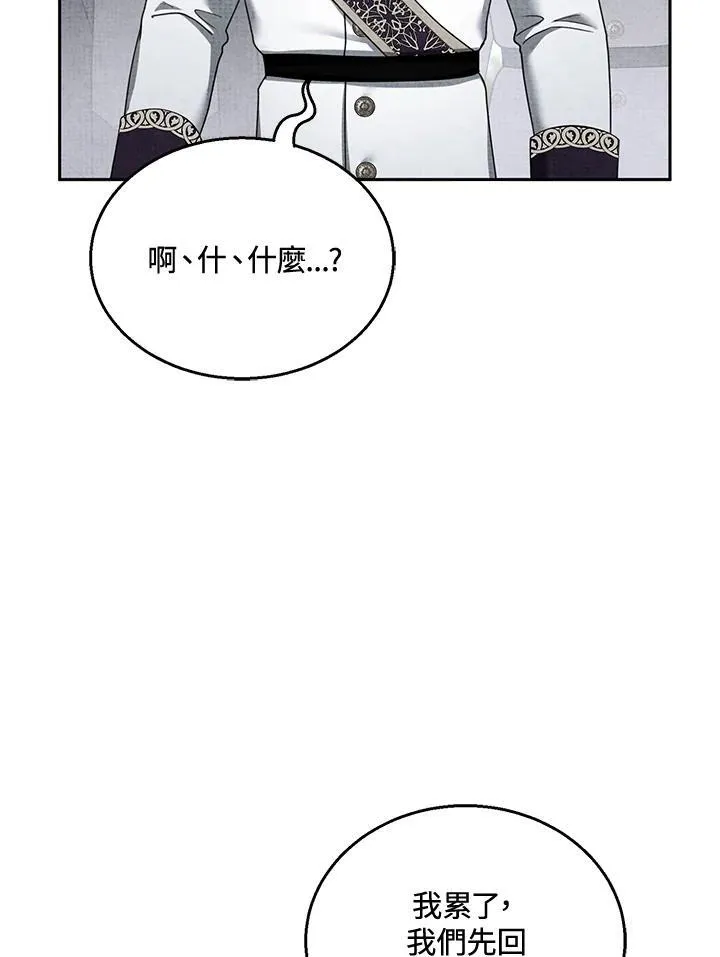 第39话38