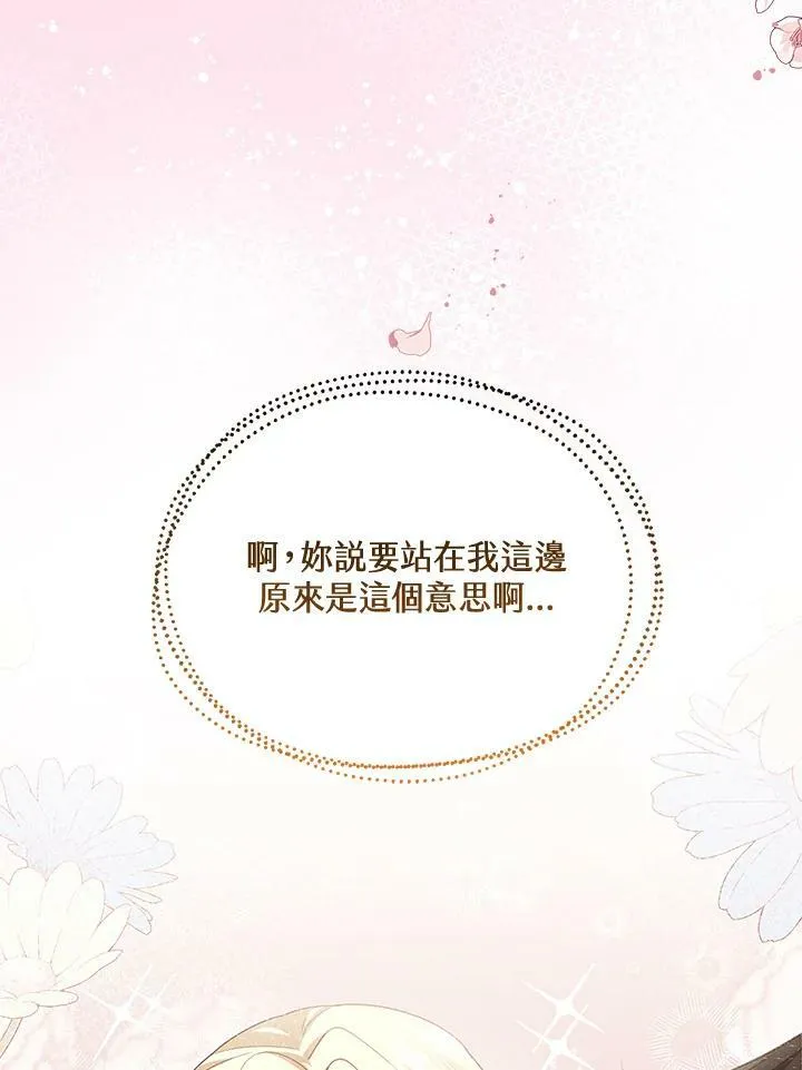第10话115