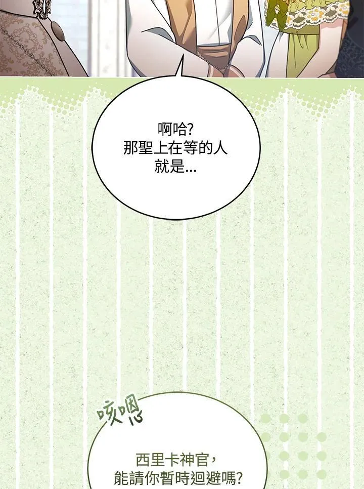 第61话65