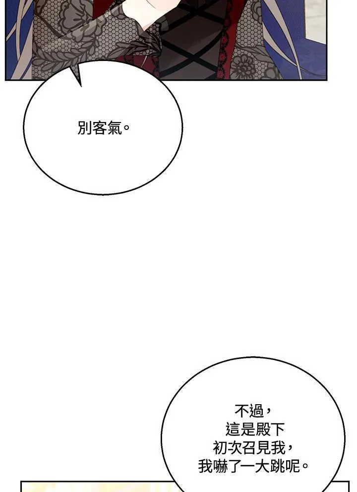 第47话37