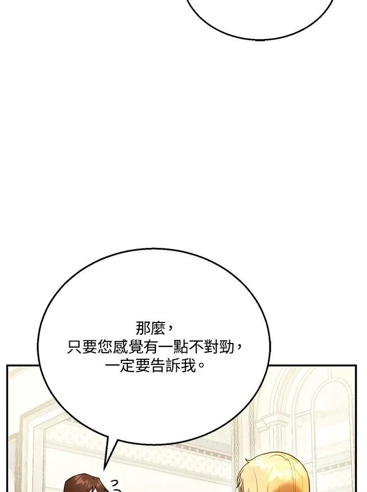 第25话107