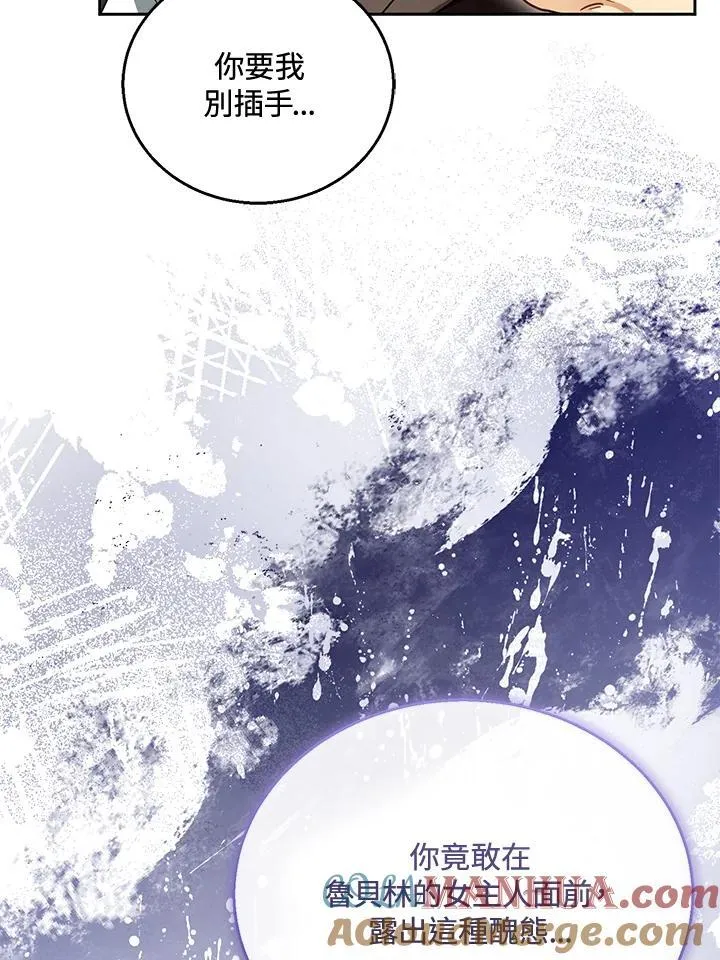 第44话8