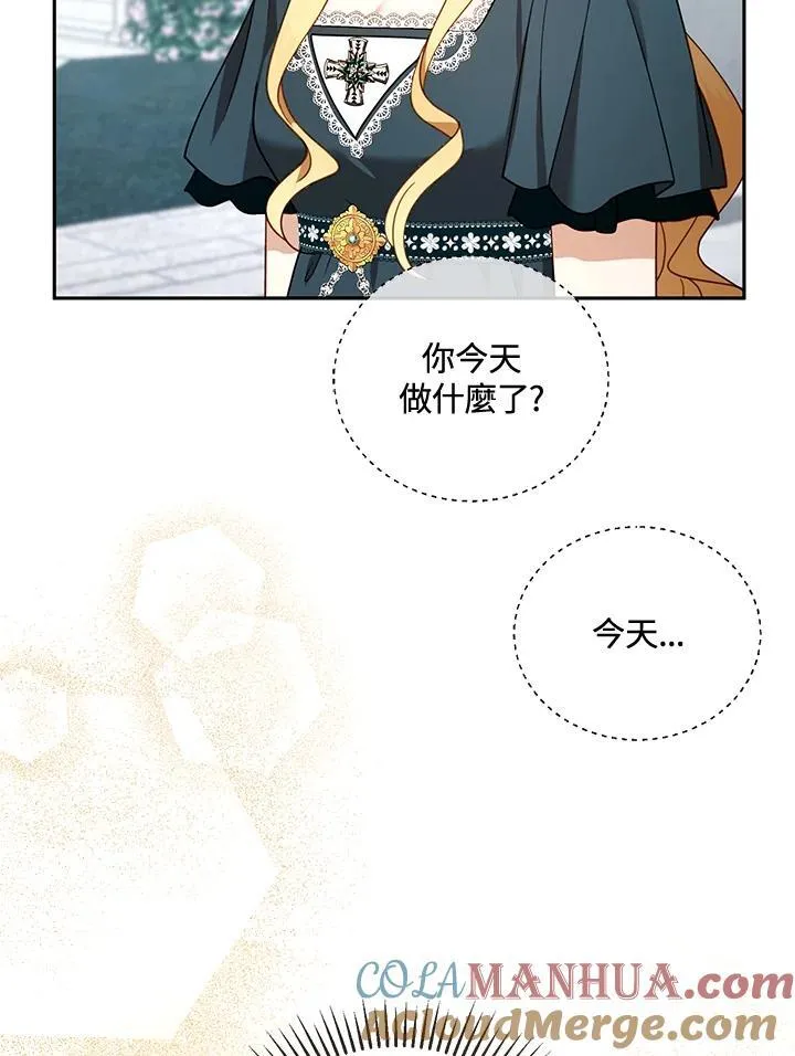 第54话40