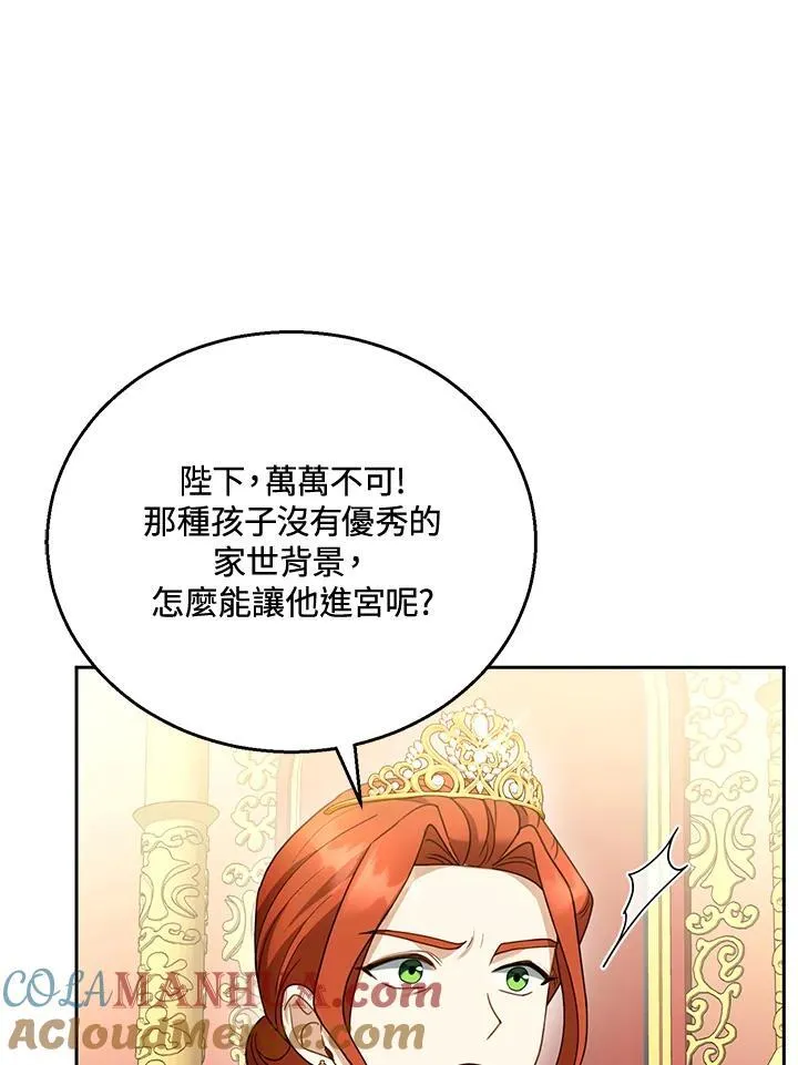 第43话28