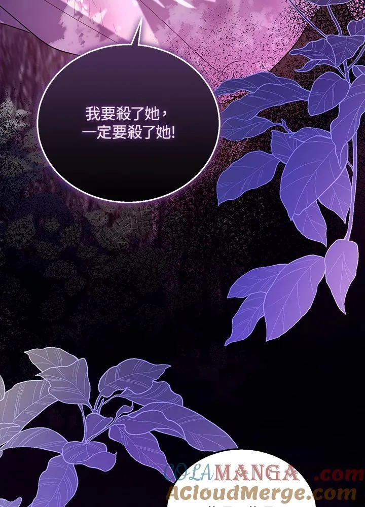 第71话112