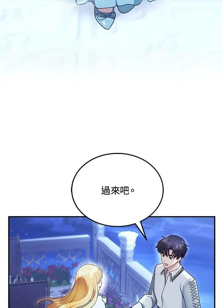 第18话29