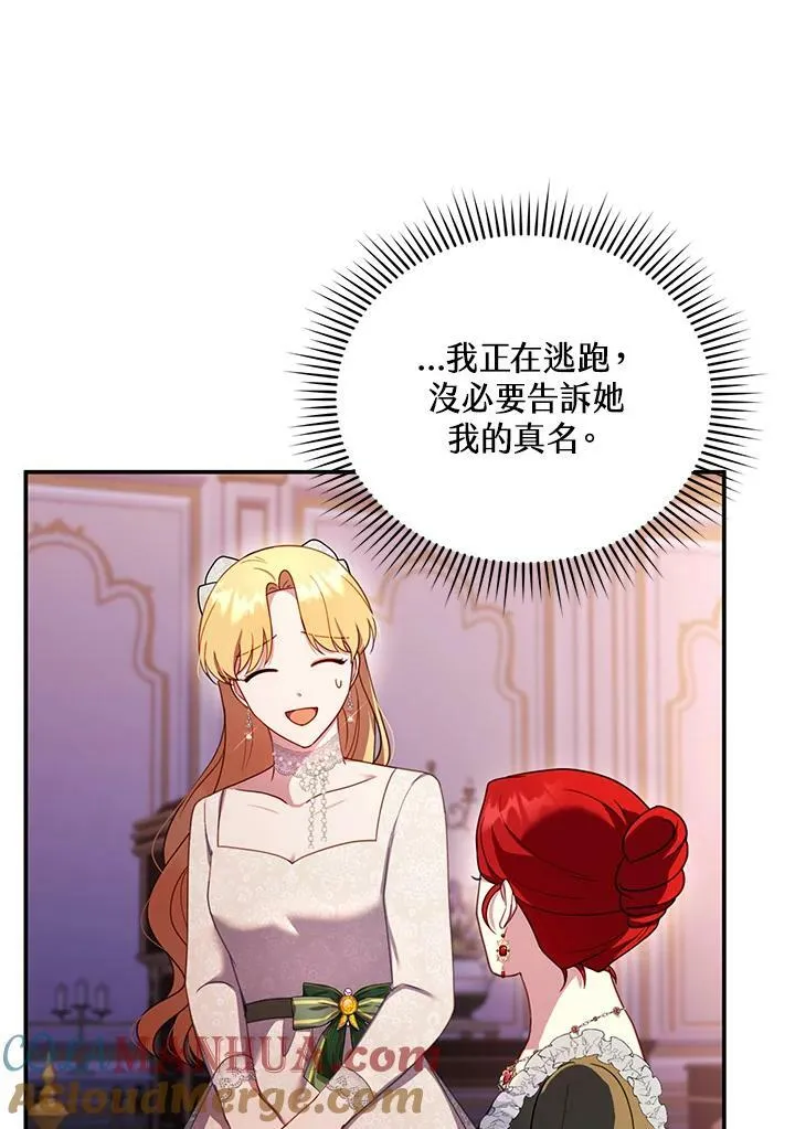 第31话80