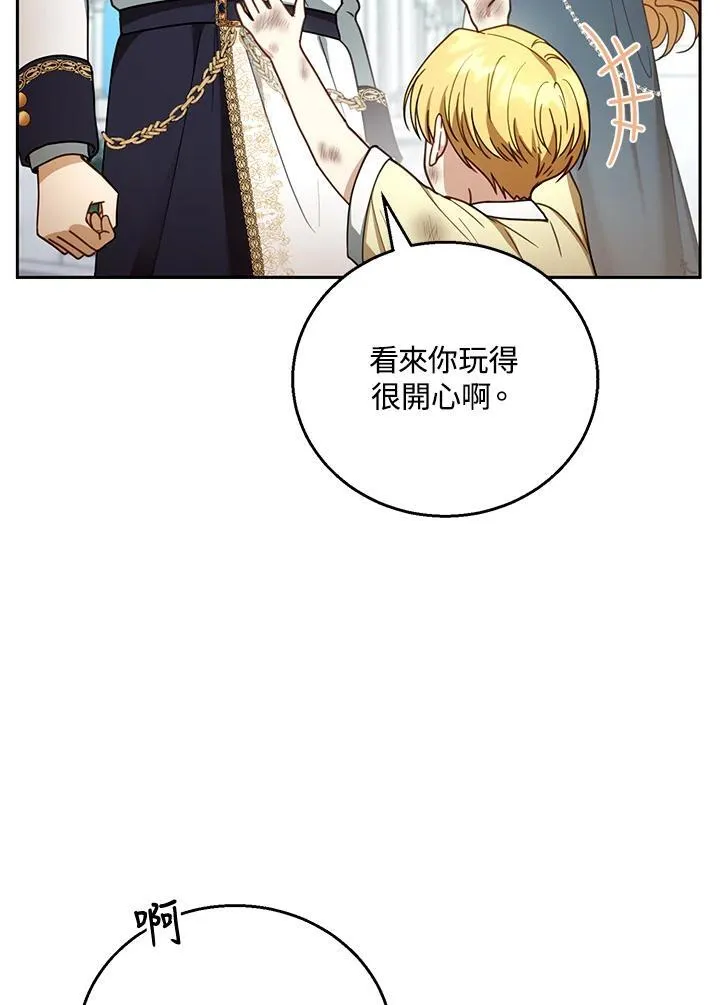 第54话33