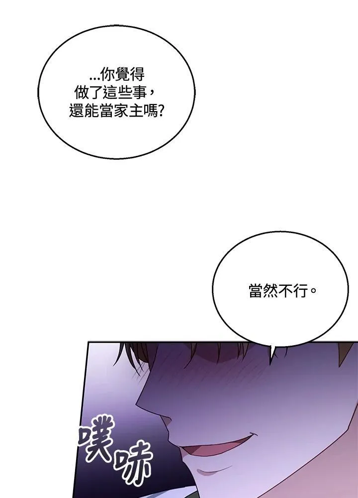 第73话79
