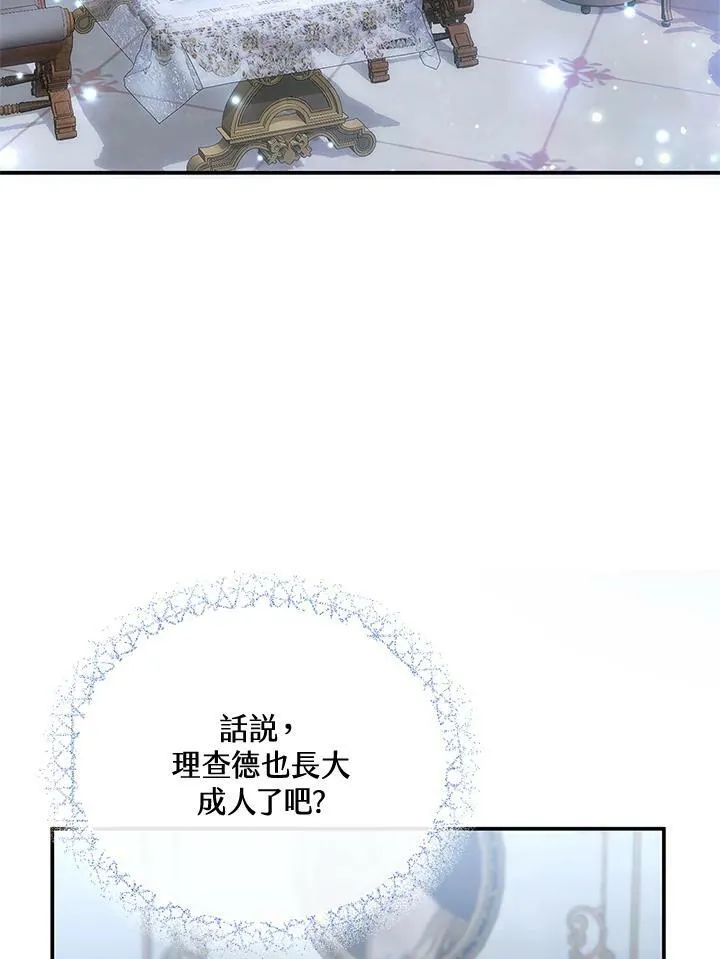 第15话54