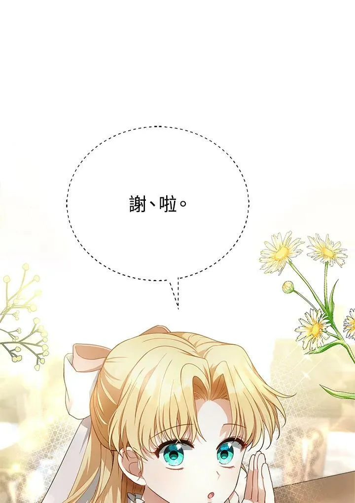 第4话106