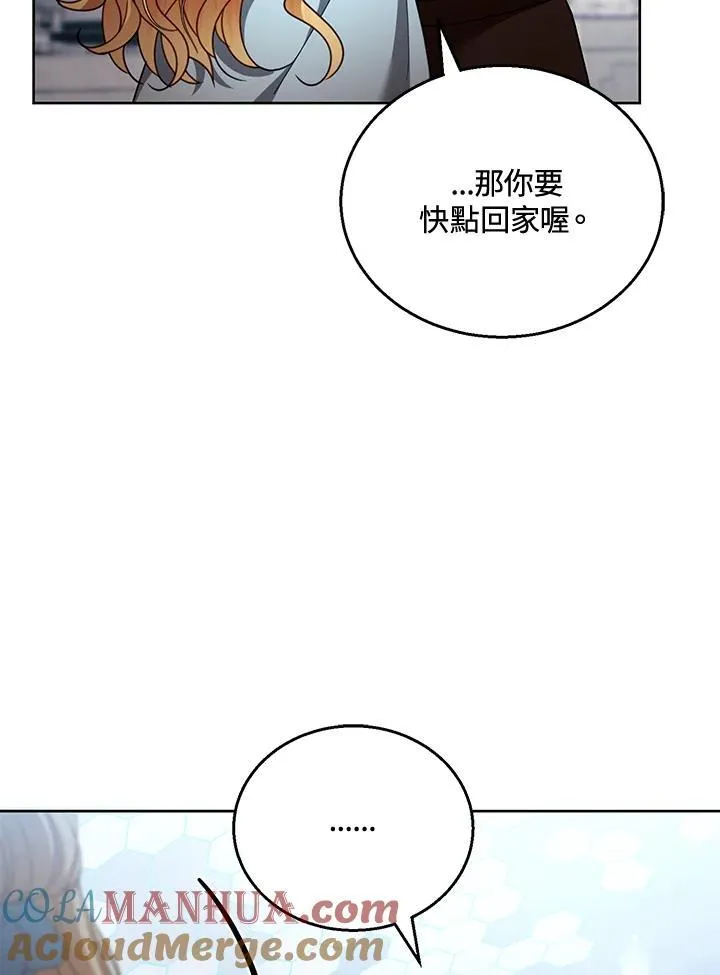 第57话20