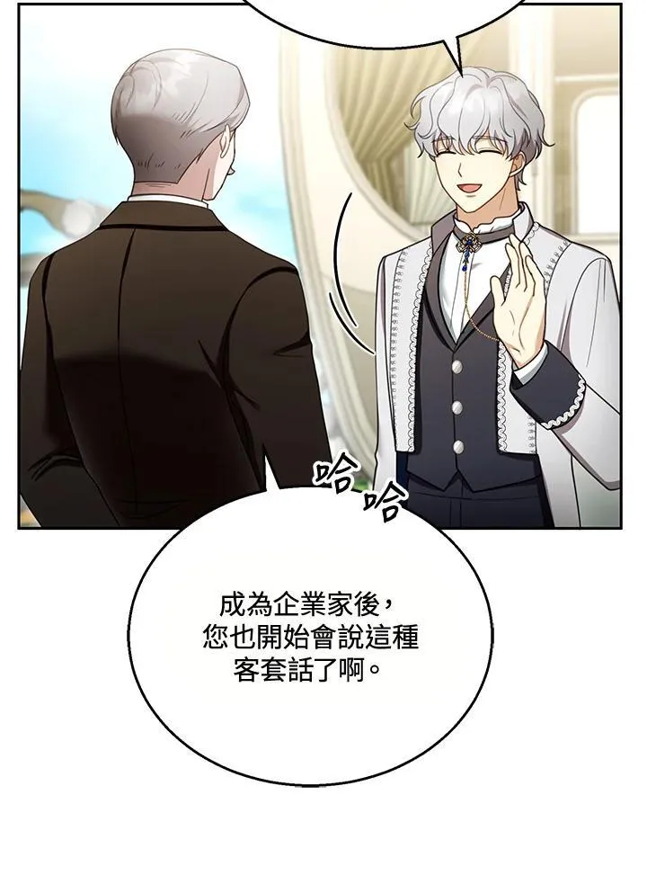 第40话63