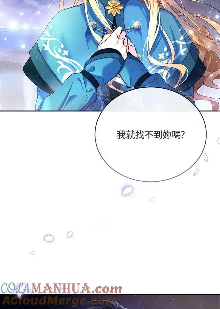 第1话24