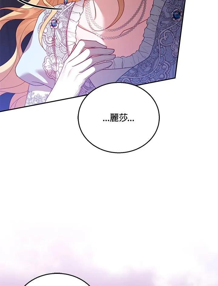 第56话59