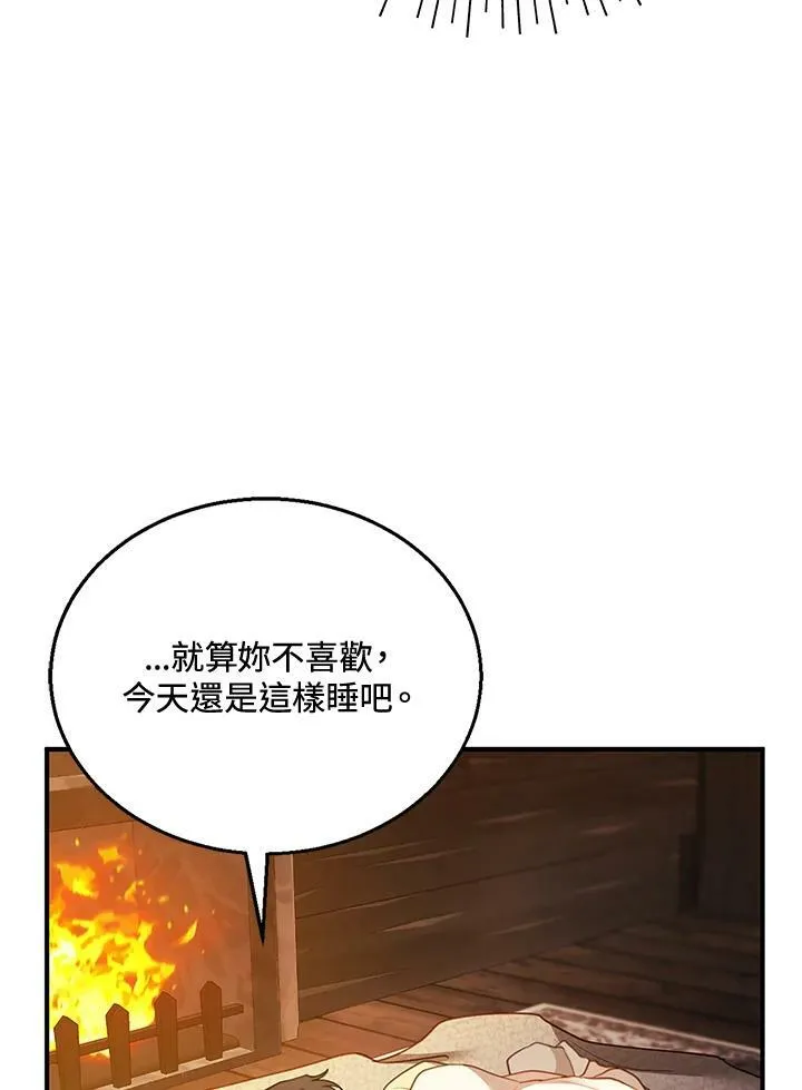 第21话51
