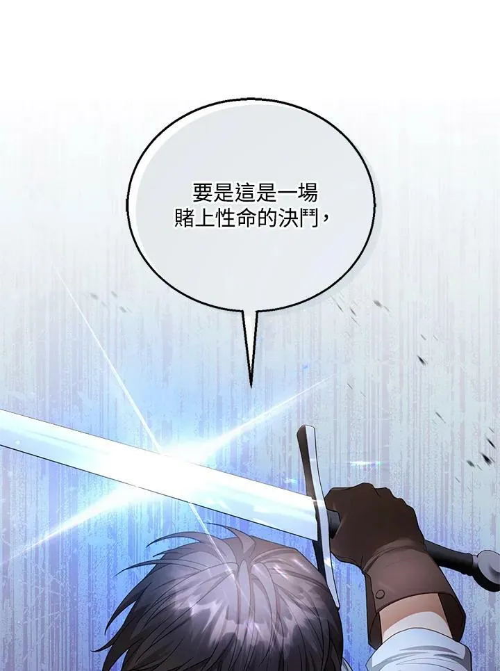 第11话45