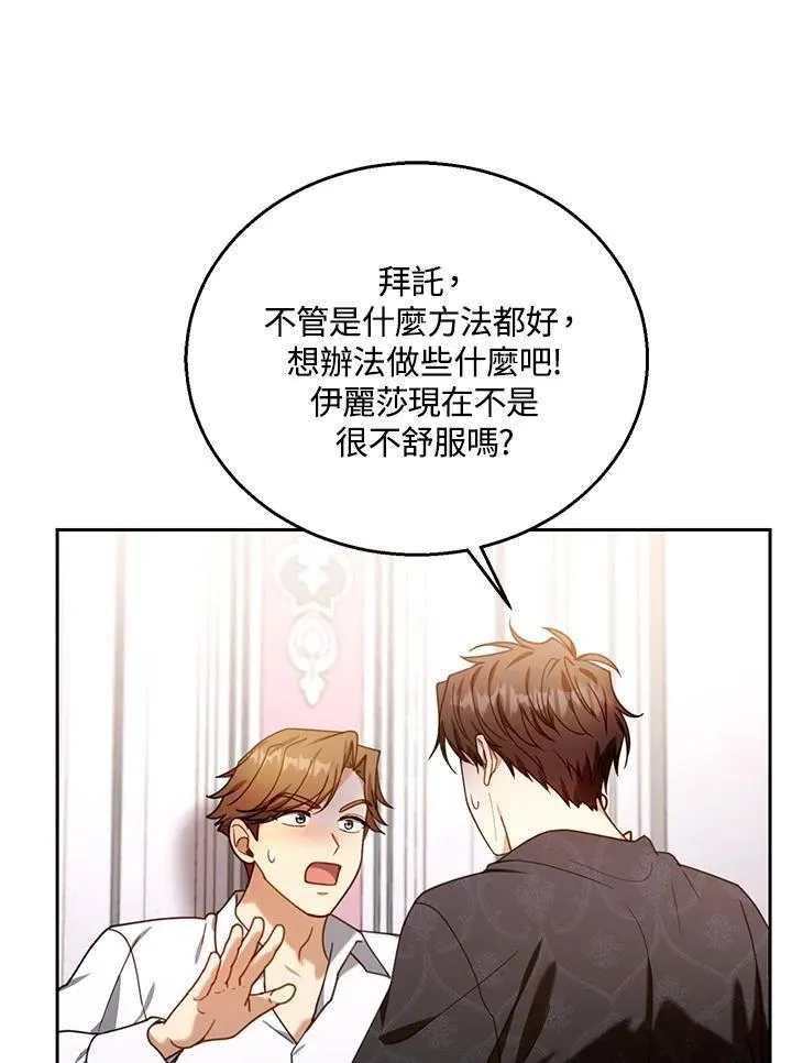 第75话75