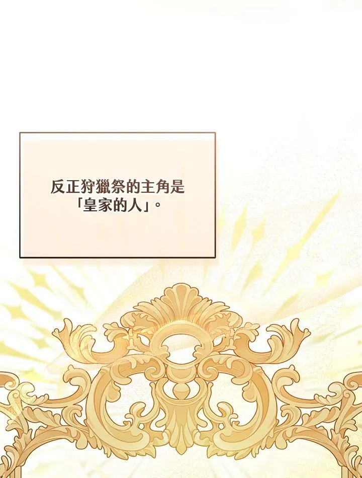 第38话53