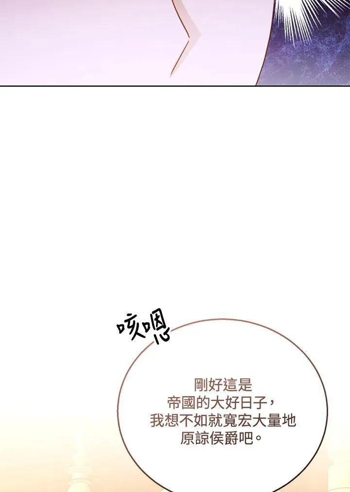 第58话73