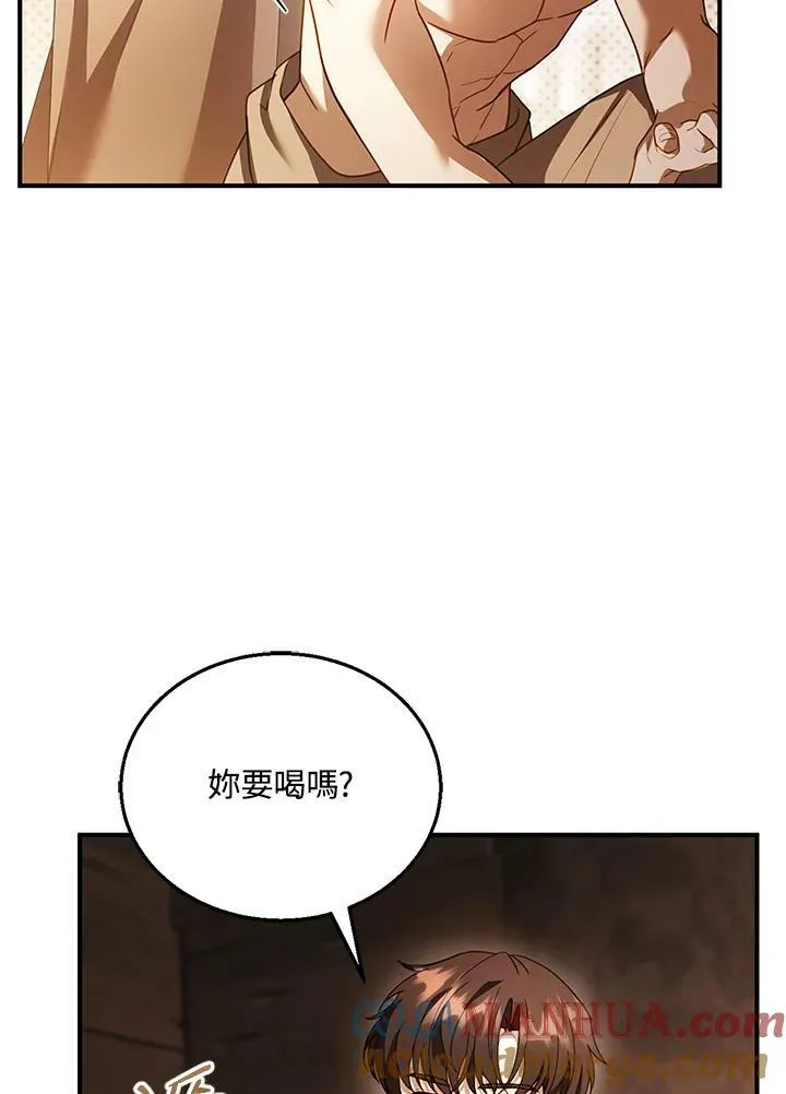 第21话68