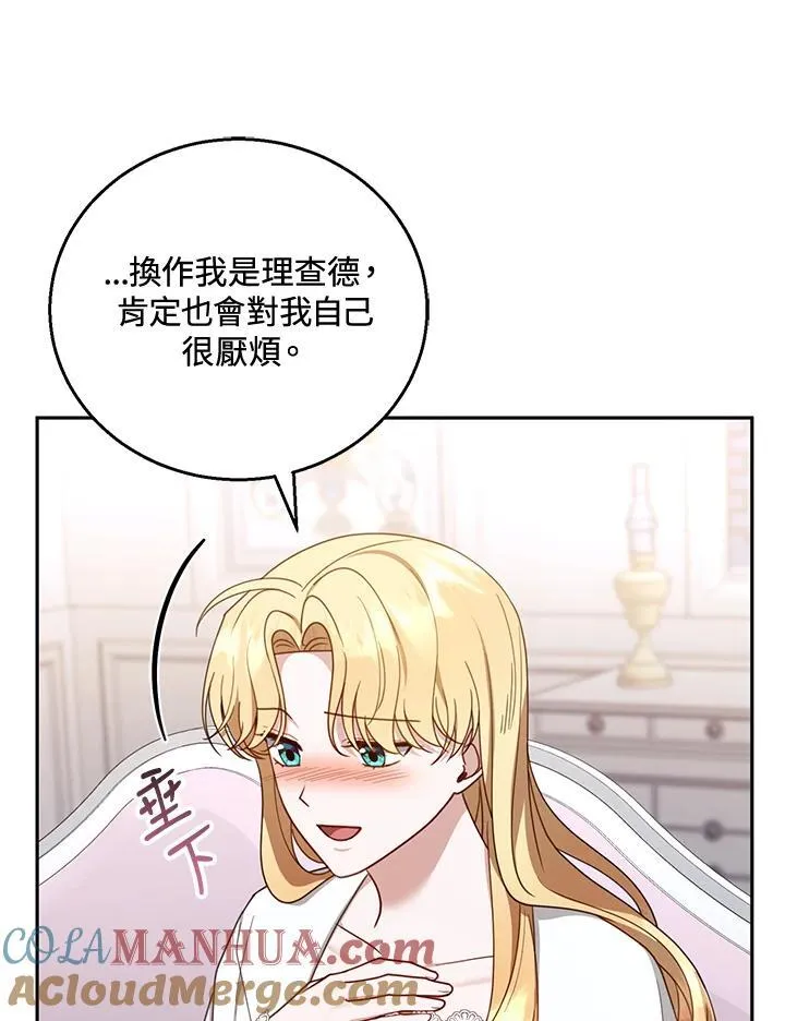 第50话72